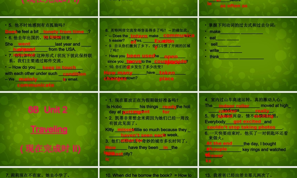 江苏省永丰初级中学八年级英语下册《Unit 4 A good read》期中复习课件 .ppt