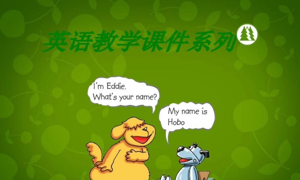 江苏省永丰初级中学八年级英语下册《Unit 7 International charities Integrated skills》课件 .ppt