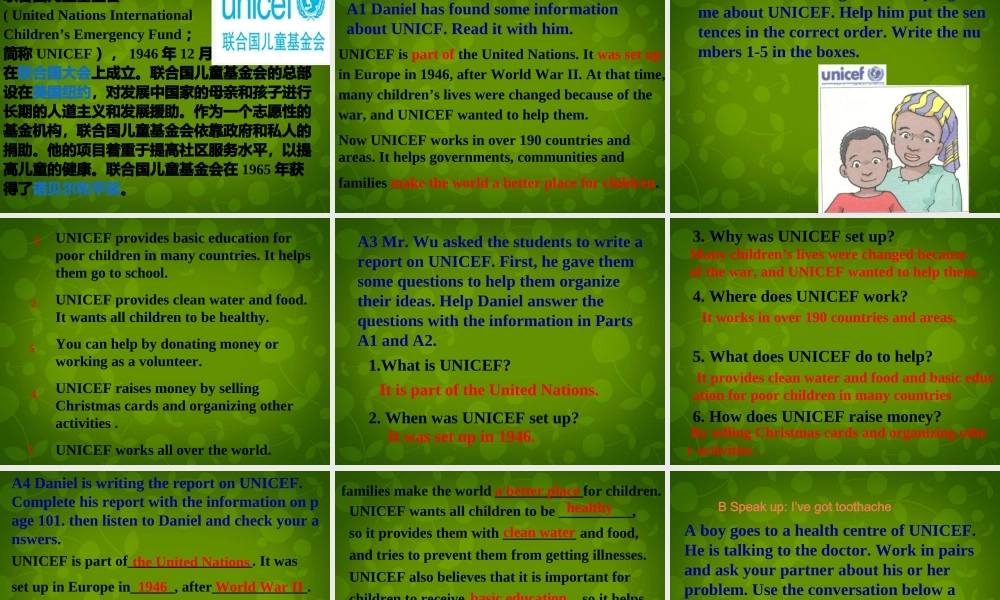 江苏省永丰初级中学八年级英语下册《Unit 7 International charities Integrated skills》课件 .ppt