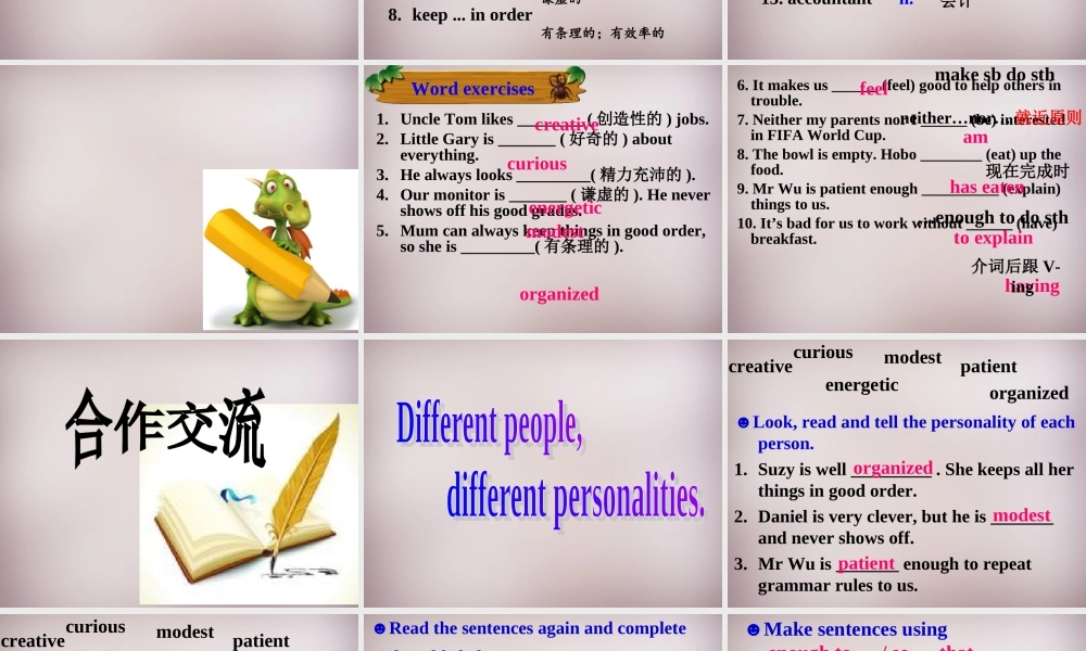 江苏省永丰初级中学九年级英语上册 Unit 1 Know yourself comic and welcome课件 .ppt