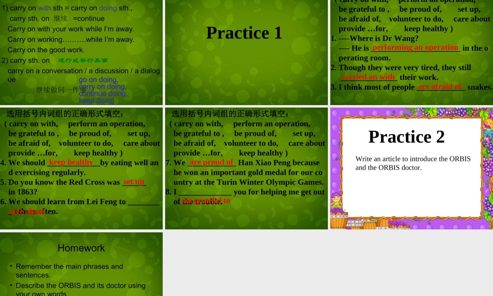 江苏省永丰初级中学八年级英语下册《Unit 7 International charities Reading 2》课件 .ppt