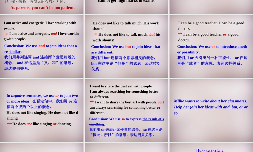 江苏省永丰初级中学九年级英语上册 Unit 1 Know yourself Grammar课件 .ppt