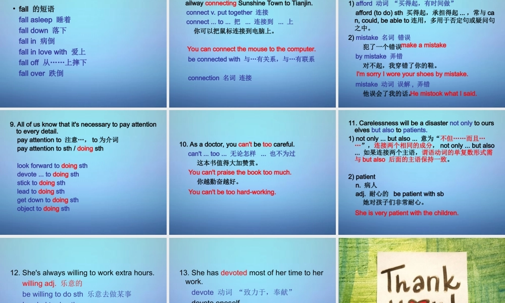 江苏省永丰初级中学九年级英语上册 Unit 1 Know yourself Reading 2课件 .ppt