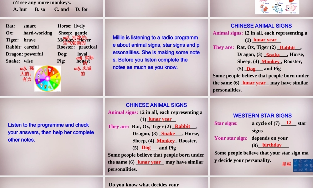江苏省永丰初级中学九年级英语上册 Unit 1 Know yourself Integrated skills课件 .ppt