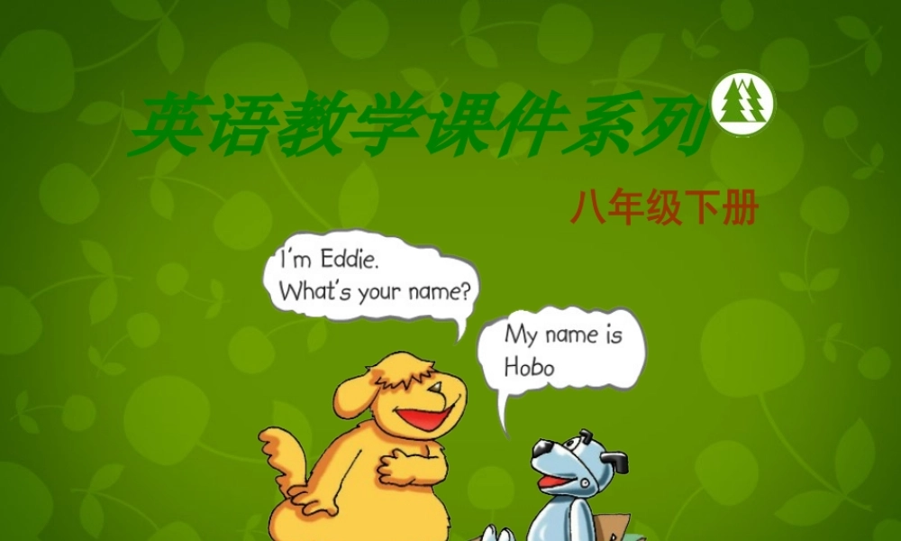 江苏省永丰初级中学八年级英语下册《Unit 7 International charities Task》课件 .ppt