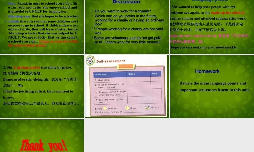 江苏省永丰初级中学八年级英语下册《Unit 7 International charities Task》课件 .ppt