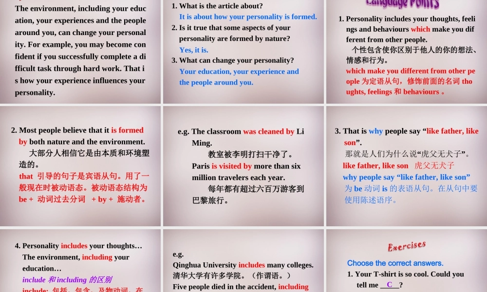 江苏省永丰初级中学九年级英语上册 Unit 1 Know yourself study skills课件 .ppt
