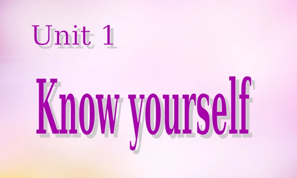 江苏省永丰初级中学九年级英语上册 Unit 1 Know yourself Reading课件3 .ppt