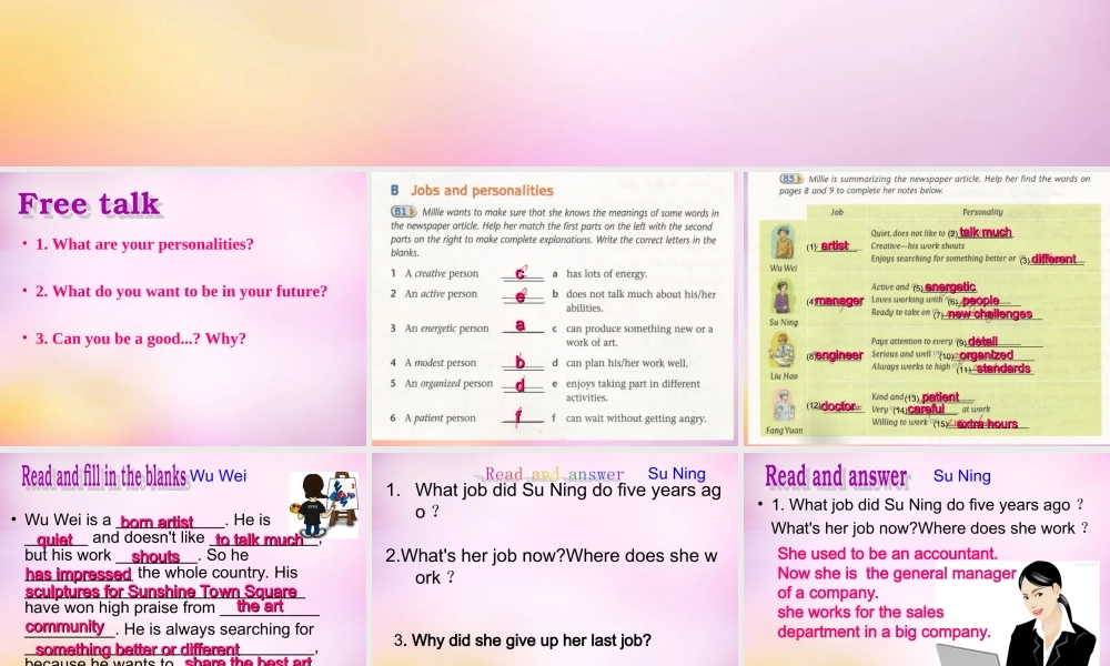 江苏省永丰初级中学九年级英语上册 Unit 1 Know yourself Reading课件3 .ppt