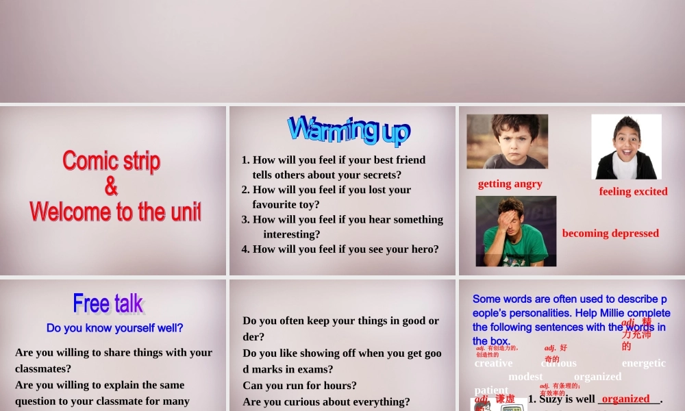 江苏省永丰初级中学九年级英语上册 Unit 1 Know yourself课件 .ppt