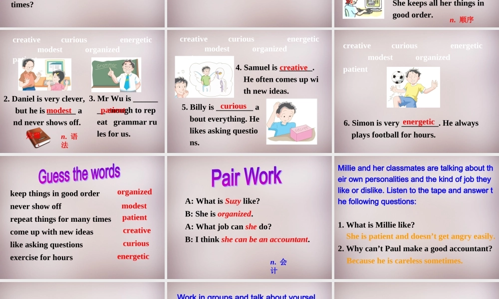 江苏省永丰初级中学九年级英语上册 Unit 1 Know yourself课件 .ppt