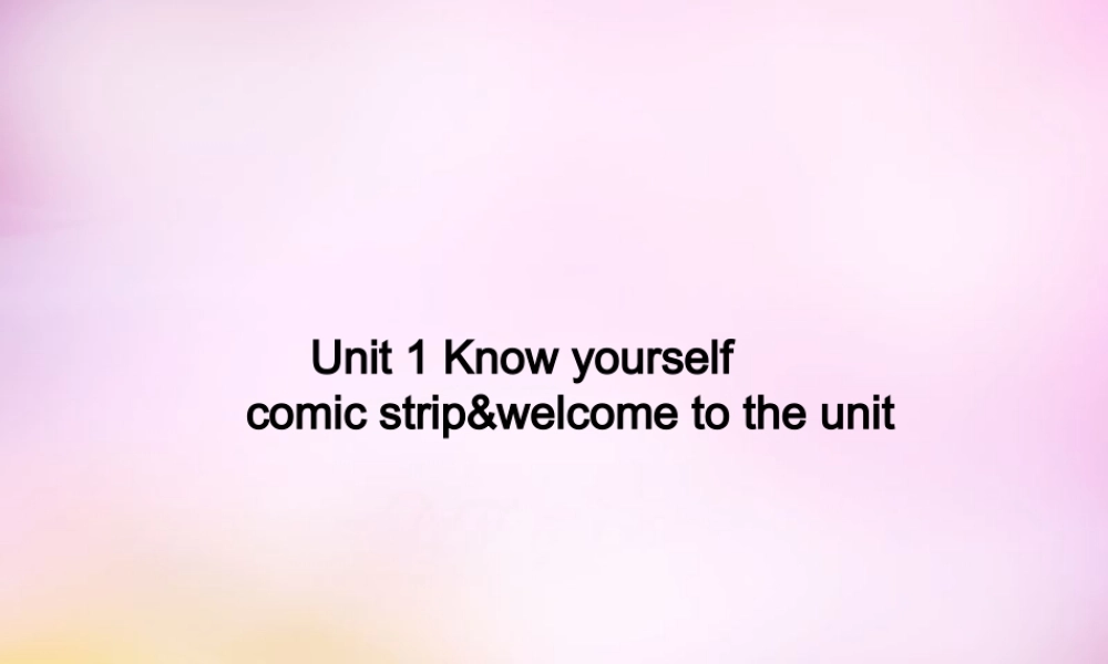 江苏省永丰初级中学九年级英语上册 Unit 1 Know yourself welcome to the Unit课件 .ppt