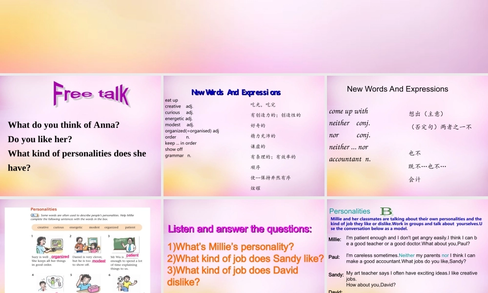 江苏省永丰初级中学九年级英语上册 Unit 1 Know yourself welcome to the Unit课件 .ppt