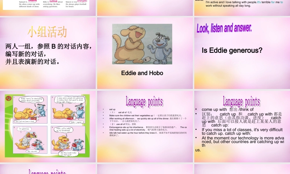 江苏省永丰初级中学九年级英语上册 Unit 1 Know yourself welcome to the Unit课件 .ppt