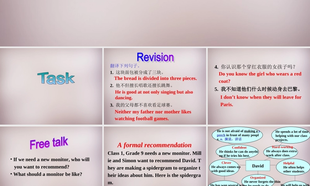 江苏省永丰初级中学九年级英语上册 Unit 1 Know yourself task课件 .ppt