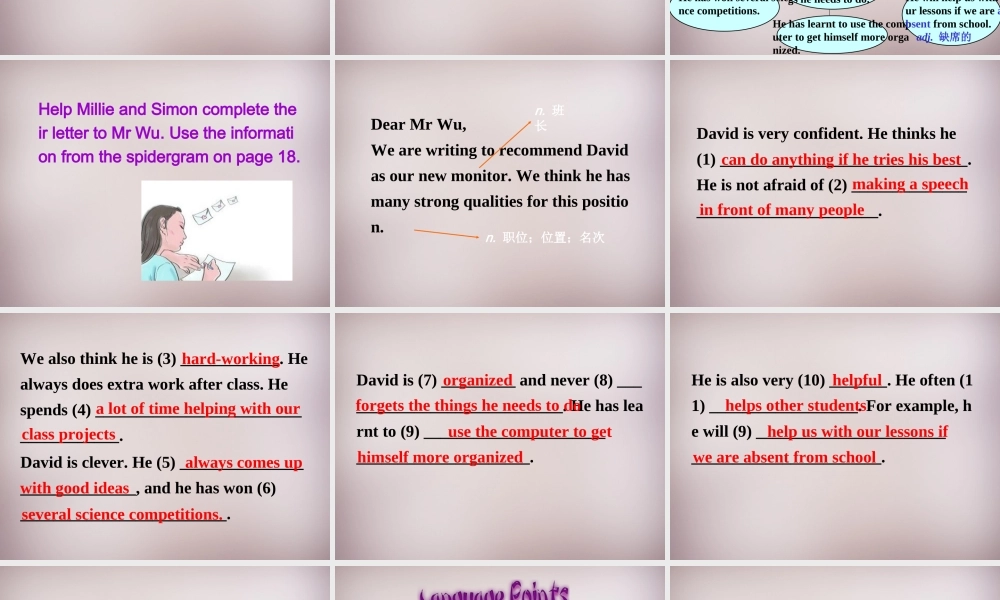 江苏省永丰初级中学九年级英语上册 Unit 1 Know yourself task课件 .ppt