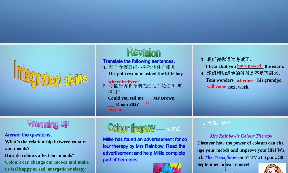 江苏省永丰初级中学九年级英语上册 Unit 2 Colour Integrated skills课件 .ppt