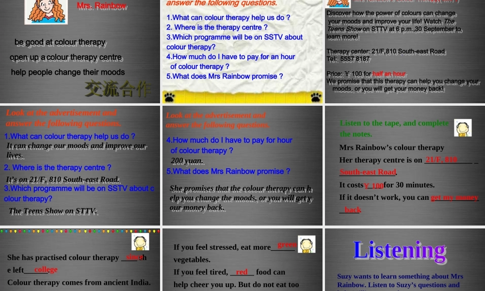 江苏省永丰初级中学九年级英语上册 Unit 2 Colour Integrated skills课件2 .ppt