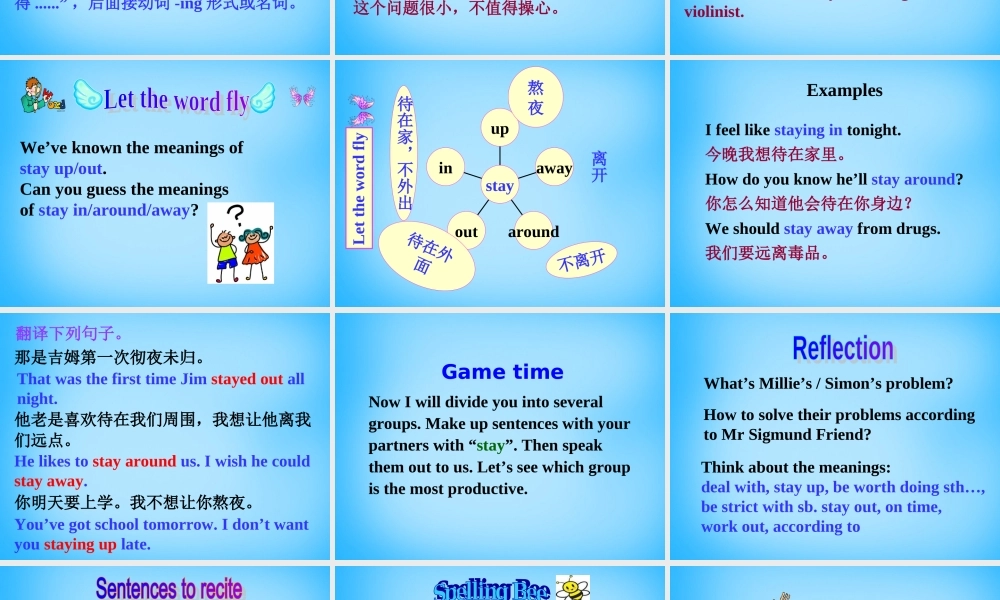 江苏省永丰初级中学九年级英语上册 Unit 2 Colour Reading课件 .ppt