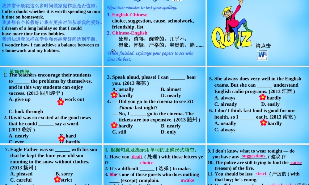 江苏省永丰初级中学九年级英语上册 Unit 2 Colour Reading课件 .ppt