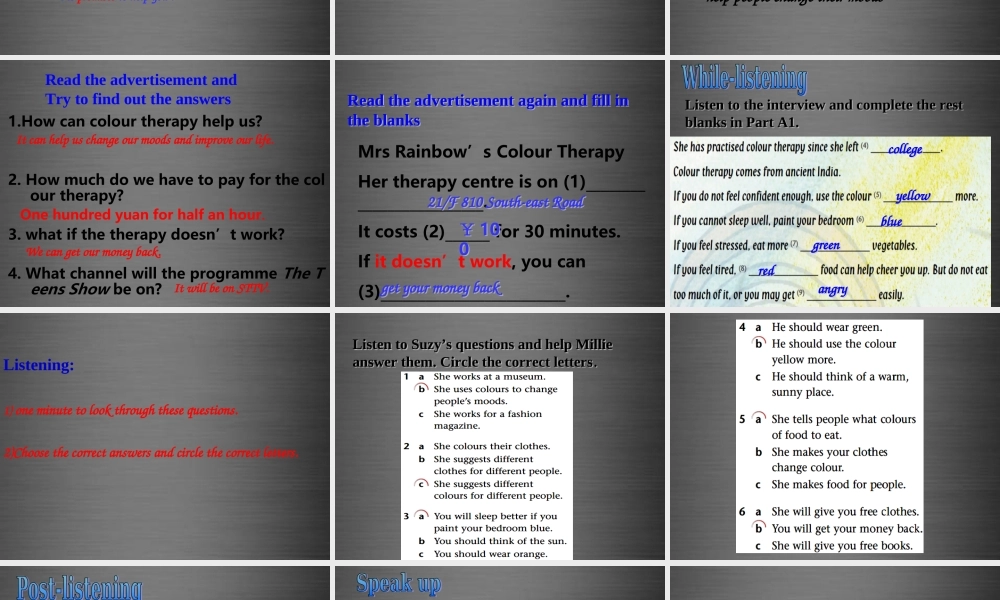 江苏省永丰初级中学九年级英语上册 Unit 2 Colour Integrated skills课件1 .ppt