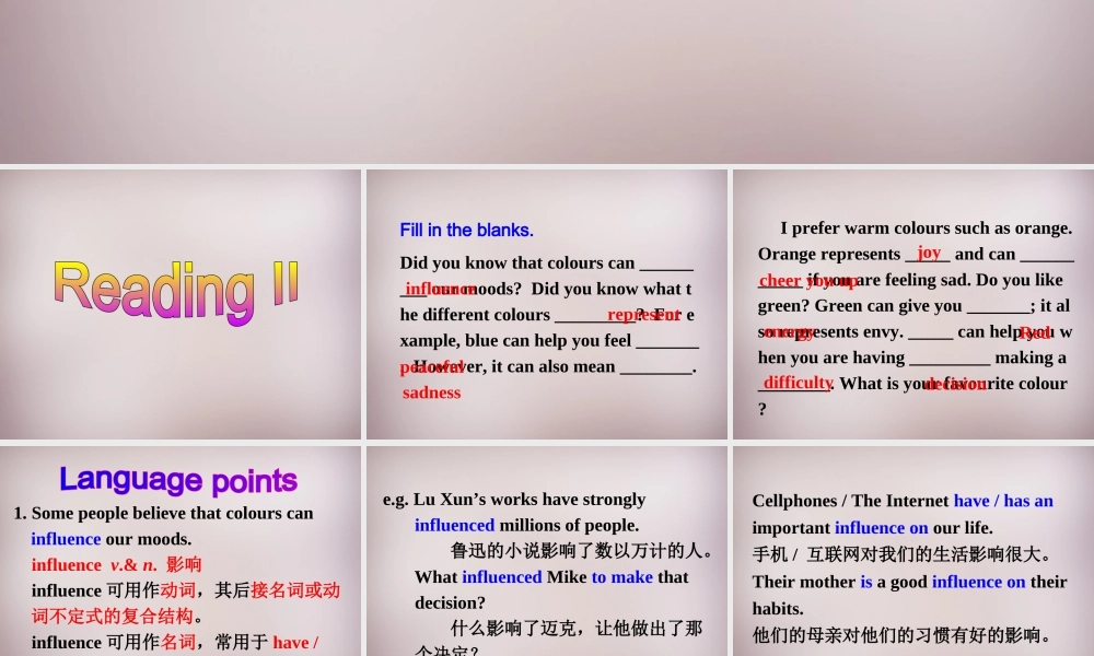 江苏省永丰初级中学九年级英语上册 Unit 2 Colour Reading II课件 .ppt