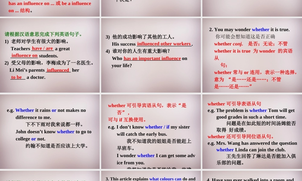 江苏省永丰初级中学九年级英语上册 Unit 2 Colour Reading II课件 .ppt