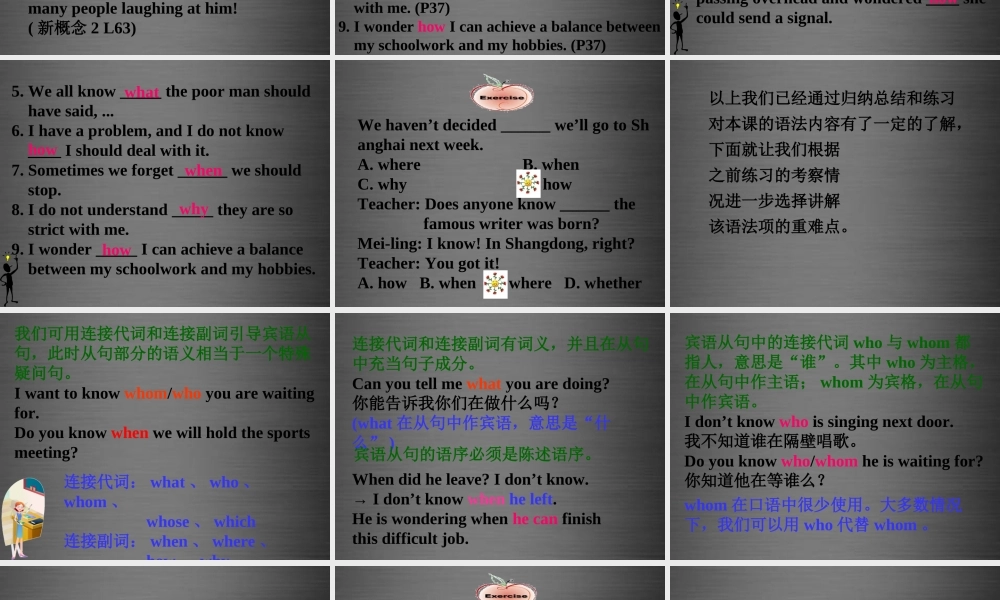 江苏省永丰初级中学九年级英语上册 Unit 3 Teenage problems Grammar课件 .ppt