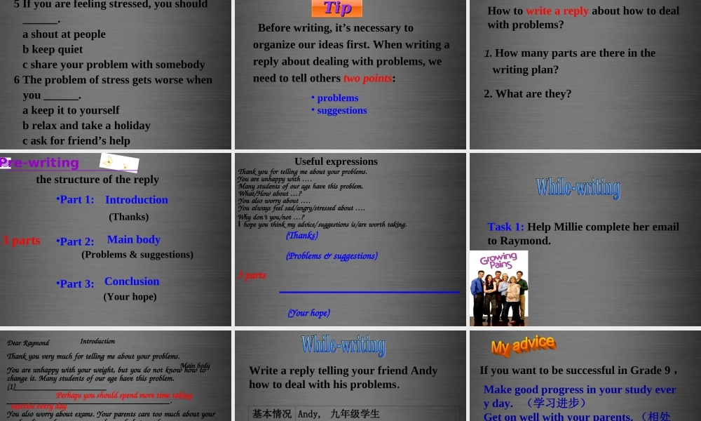 江苏省永丰初级中学九年级英语上册 Unit 3 Teenage problems Task课件2 .ppt