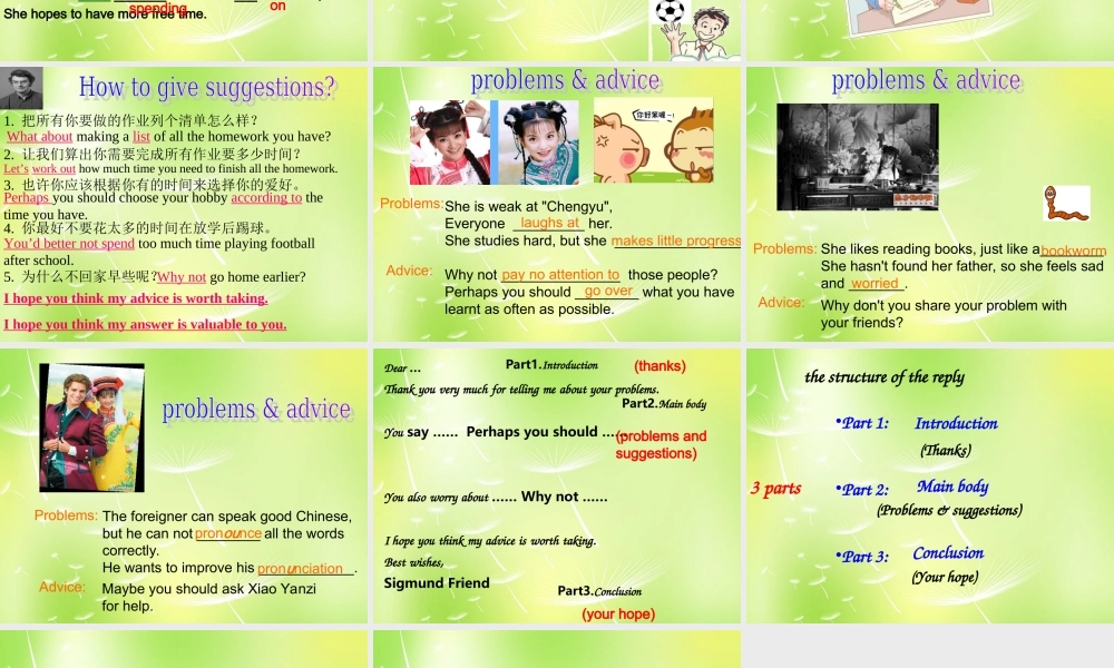 江苏省永丰初级中学九年级英语上册 Unit 3 Teenage problems复习课件 .ppt