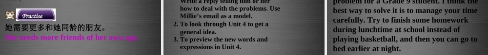 江苏省永丰初级中学九年级英语上册 Unit 3 Teenage problems Task课件1 .ppt