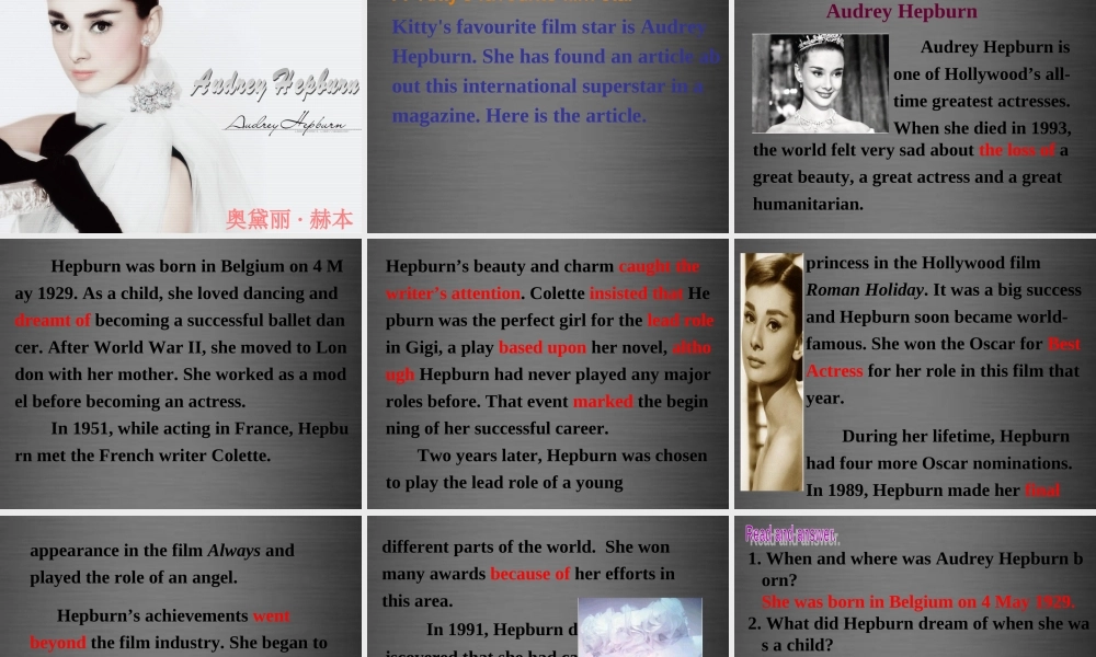 江苏省永丰初级中学九年级英语上册 Unit 7 Films Reading III课件 .ppt