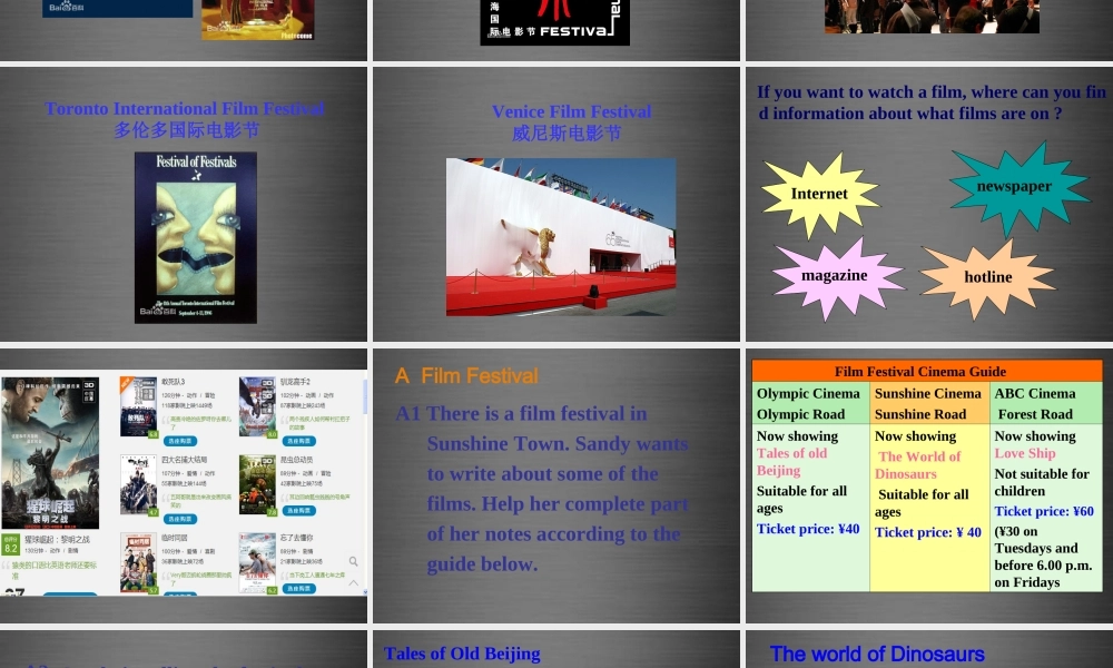 江苏省永丰初级中学九年级英语上册 Unit 7 Films Integrated skills课件2 .ppt