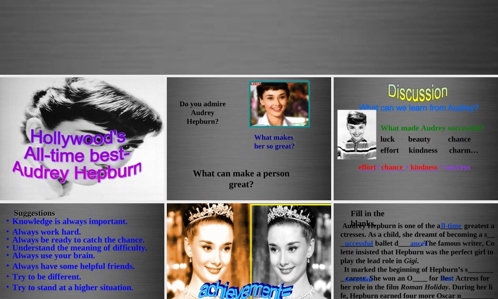 江苏省永丰初级中学九年级英语上册 Unit 7 Films Reading Ⅱ课件 .ppt