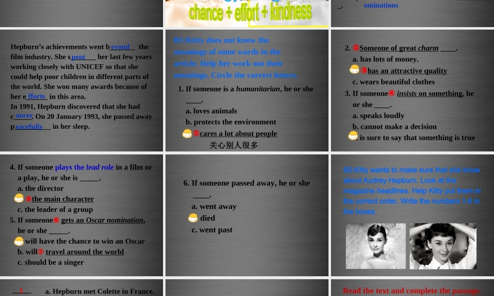 江苏省永丰初级中学九年级英语上册 Unit 7 Films Reading Ⅱ课件 .ppt