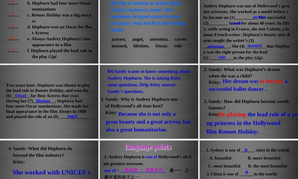 江苏省永丰初级中学九年级英语上册 Unit 7 Films Reading Ⅱ课件 .ppt