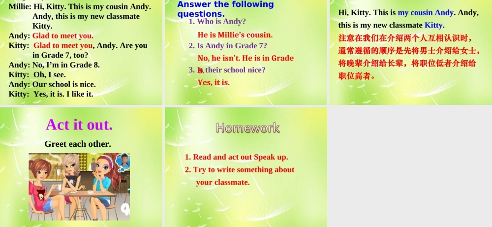 江苏省永丰初级中学七年级英语上册 Unit 1 This is me Integrated skills课件 .ppt