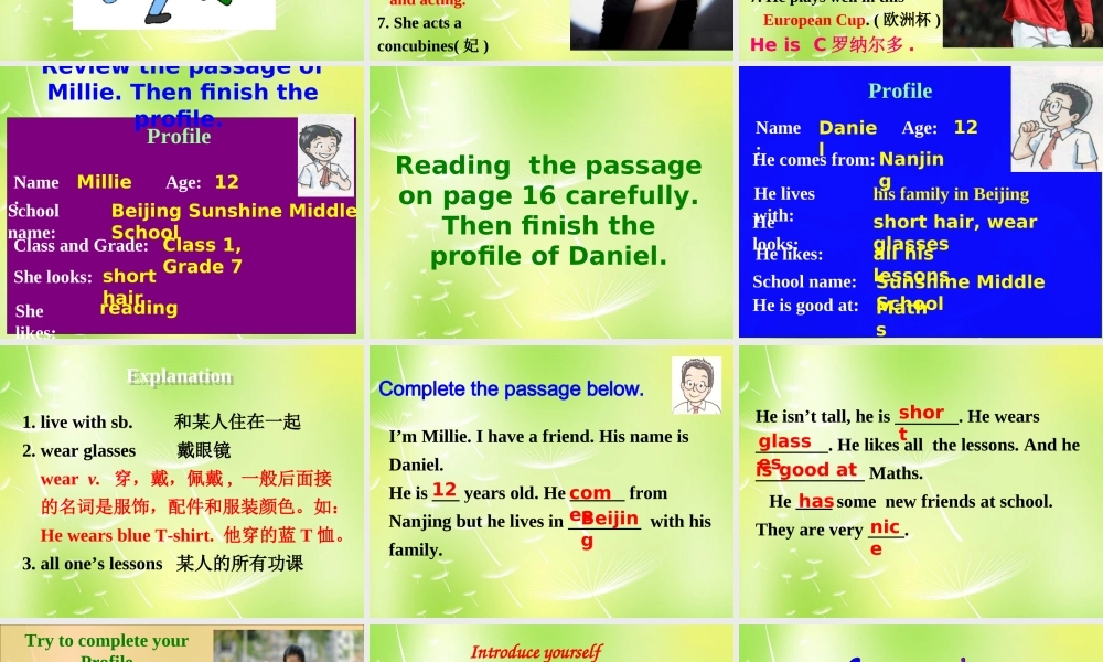 江苏省永丰初级中学七年级英语上册 Unit 1 This is me Task课件 .ppt