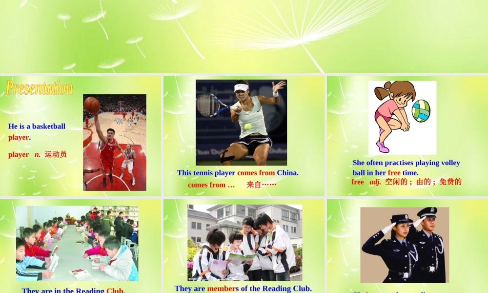 江苏省永丰初级中学七年级英语上册 Unit 2 Let's play sports Reading I课件 .ppt