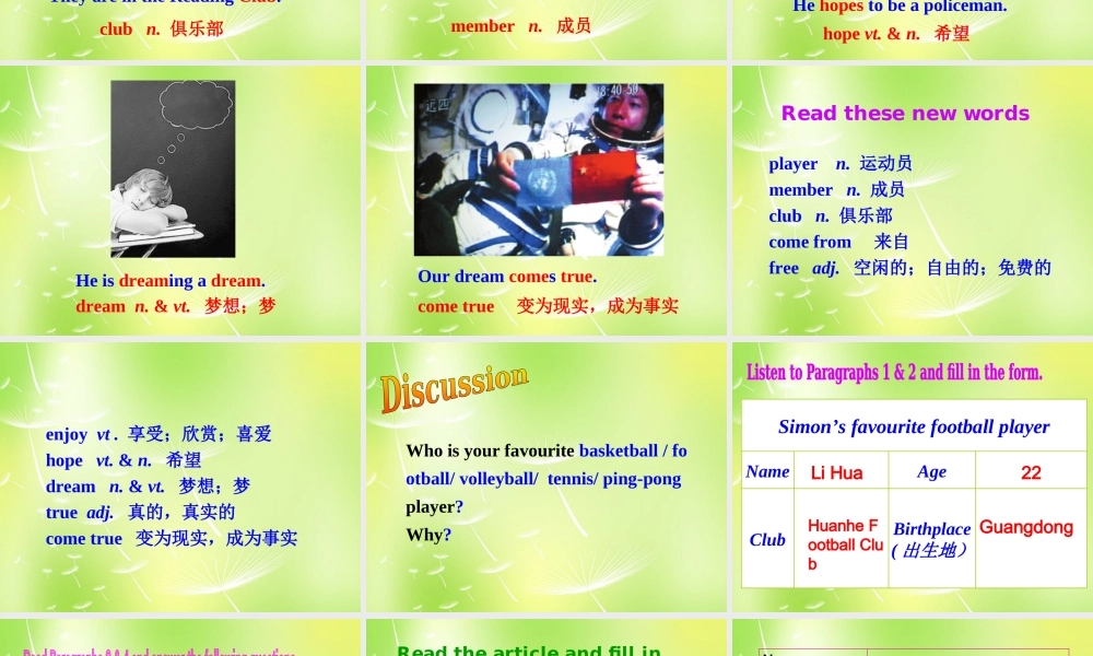 江苏省永丰初级中学七年级英语上册 Unit 2 Let's play sports Reading I课件 .ppt