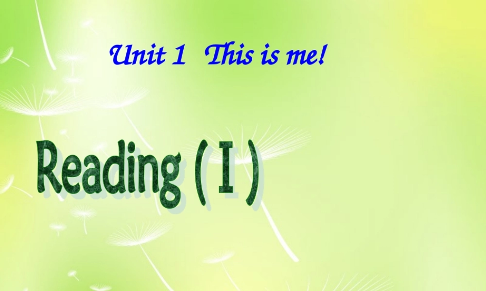 江苏省永丰初级中学七年级英语上册 Unit 1 This is me Reading I课件 .ppt