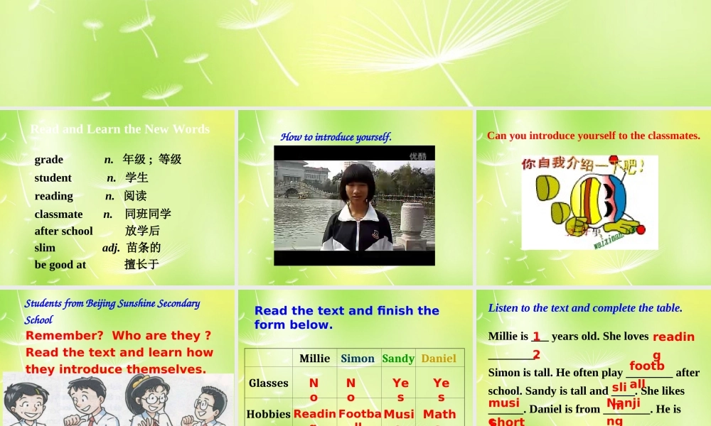 江苏省永丰初级中学七年级英语上册 Unit 1 This is me Reading I课件 .ppt