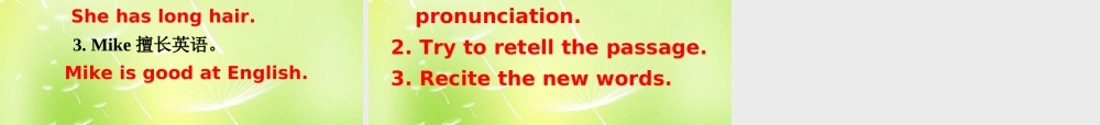 江苏省永丰初级中学七年级英语上册 Unit 1 This is me Reading I课件 .ppt