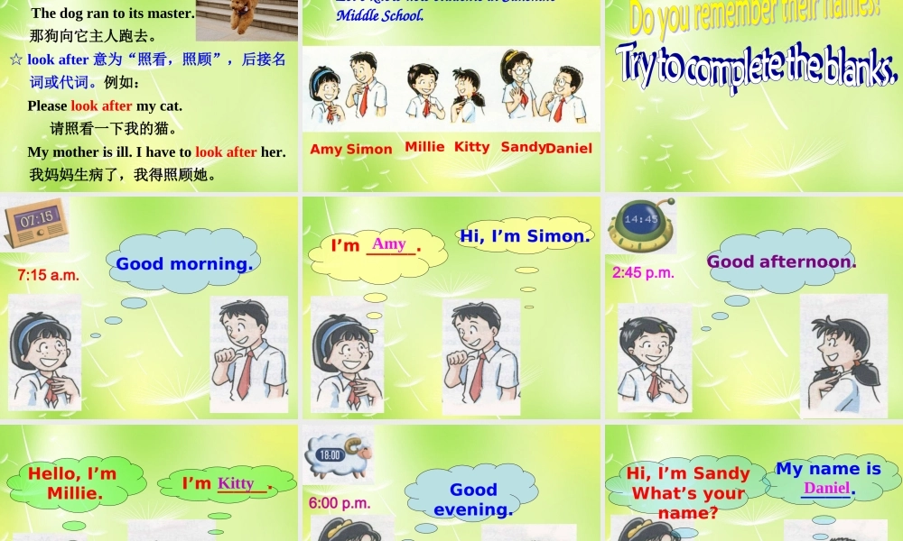 江苏省永丰初级中学七年级英语上册 Unit 1 This is me Welcome to the unit课件 .ppt