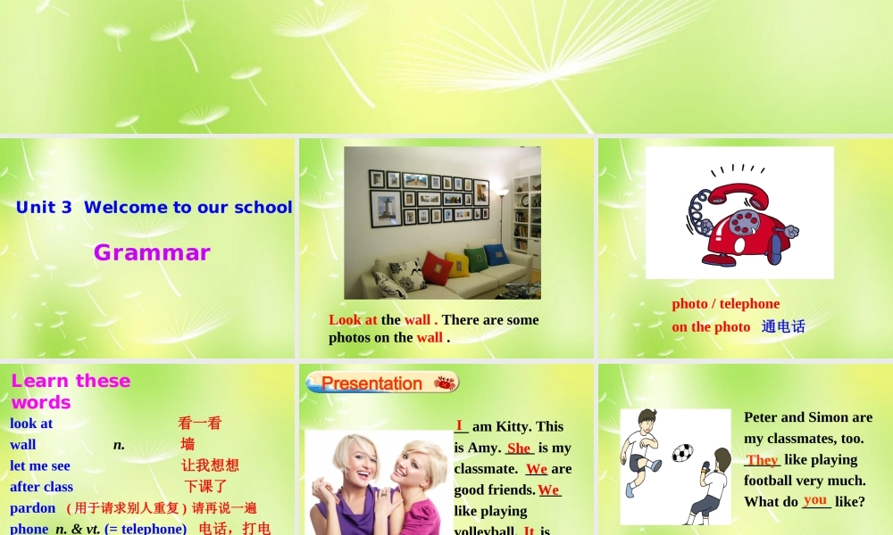 江苏省永丰初级中学七年级英语上册 Unit 3 Welcome to our school Grammar课件 .ppt