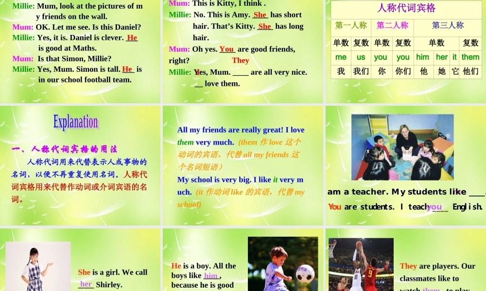 江苏省永丰初级中学七年级英语上册 Unit 3 Welcome to our school Grammar课件 .ppt