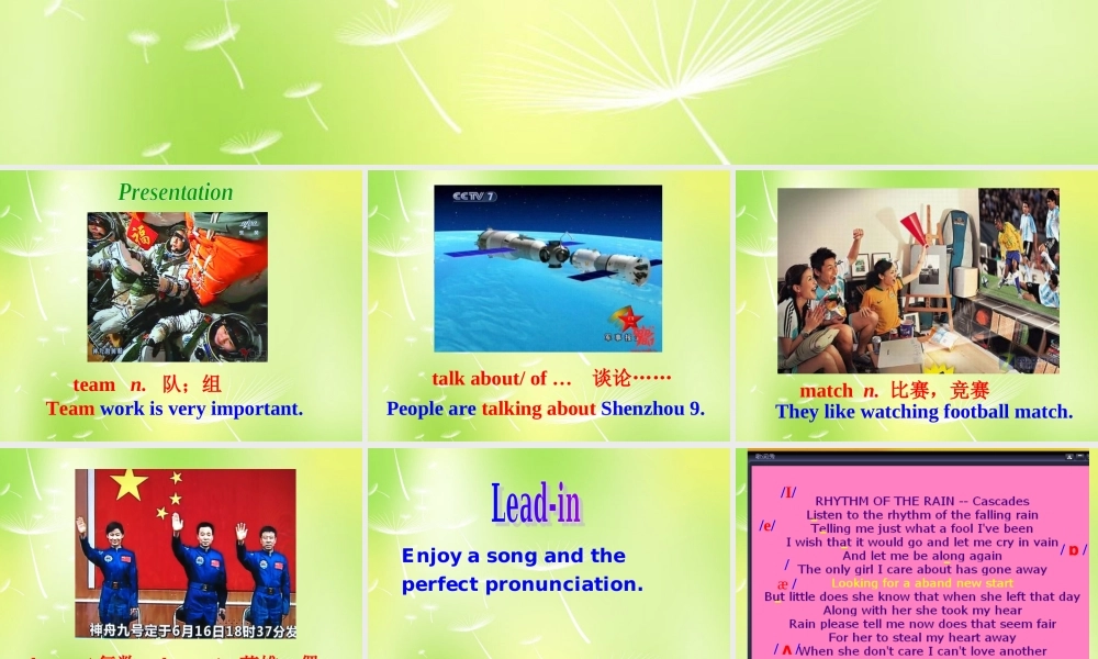 江苏省永丰初级中学七年级英语上册 Unit 2 Let's play sports Study skills & Task课件 .ppt