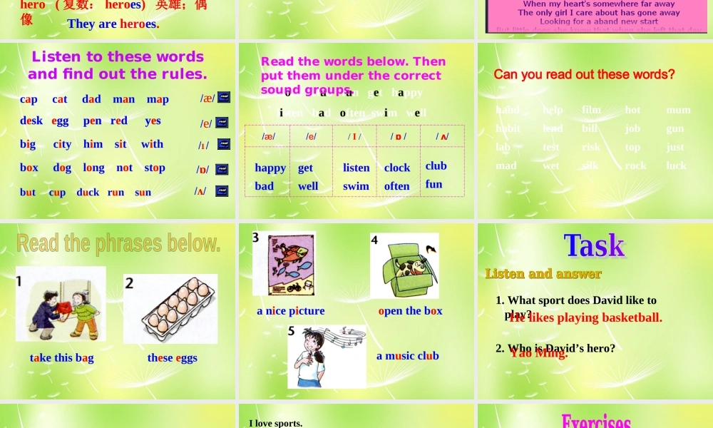 江苏省永丰初级中学七年级英语上册 Unit 2 Let's play sports Study skills & Task课件 .ppt