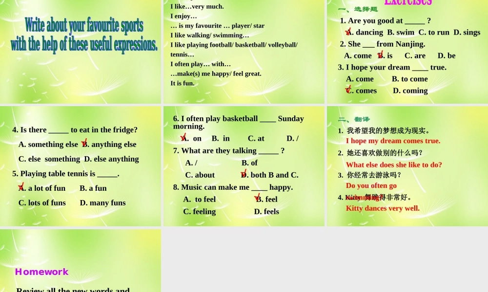 江苏省永丰初级中学七年级英语上册 Unit 2 Let's play sports Study skills & Task课件 .ppt