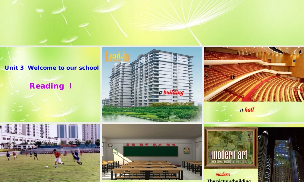 江苏省永丰初级中学七年级英语上册 Unit 3 Welcome to our school Reading Ⅰ课件 .ppt